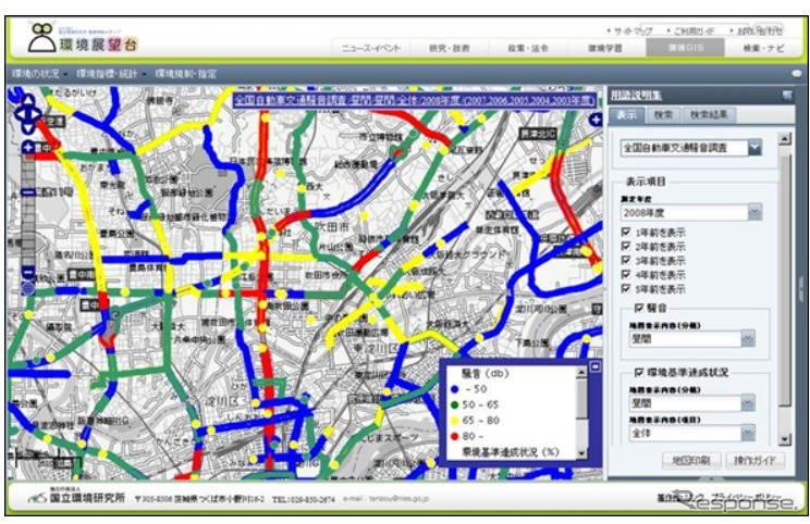 全国自動車交通騒音マップ掲載例