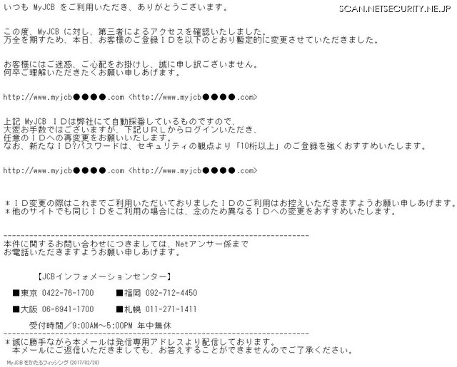 ござい ます 返信 いただき ありがとう ご