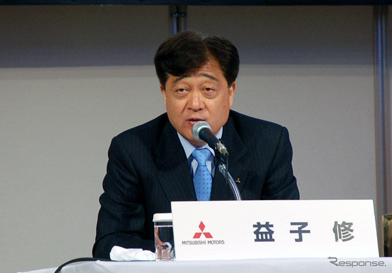 三菱自動車 益子社長「国内事業活性化へ」