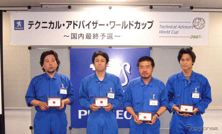 世界一のプジョーメカニックを目指し、日本代表選手4人が挑戦