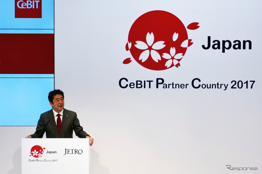 CeBIT2017 ジャパン・パビリオン 開催初日スピーチ