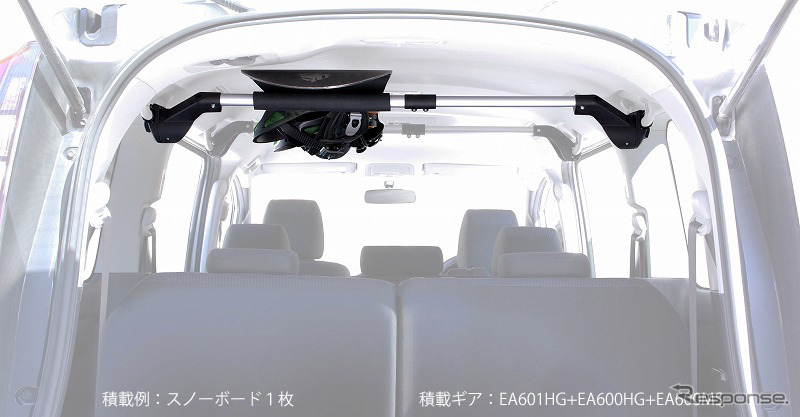 TERZO、バーを回転できる車室内キャリア発売…スペース効率向上 | レスポンス（Response.jp）