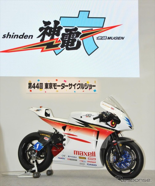 無限 電動レーサーバイク 神電 六 の公開テスト マン島tt参戦ライダーも来日 4月10日 レスポンス Response Jp