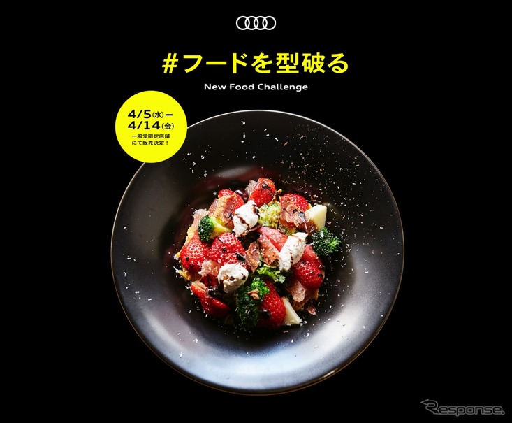 IPPUDO Q2