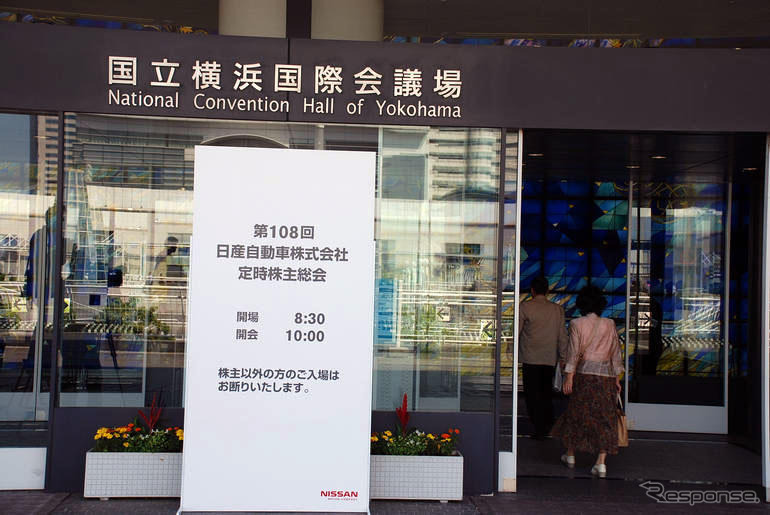 日産株主総会…ゴーン社長「99年に比べればたいしたことはない」