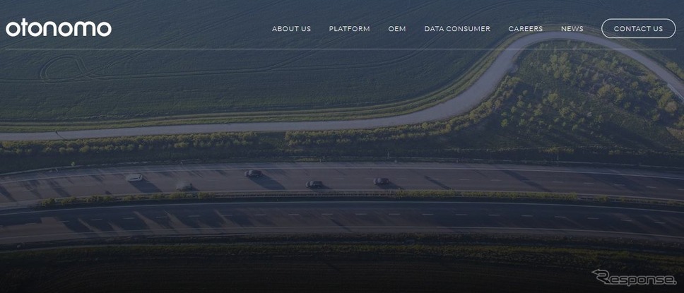 Otonomoの公式サイト