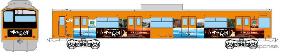 「たたら侍」ラッピング列車のイメージ。5月に大阪環状線で運行される。