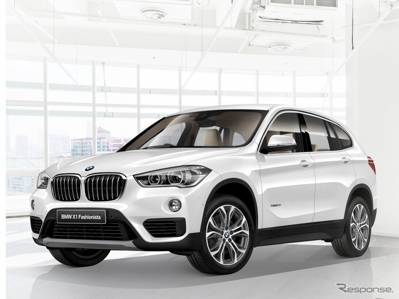 BMW X1 ファッショニスタ