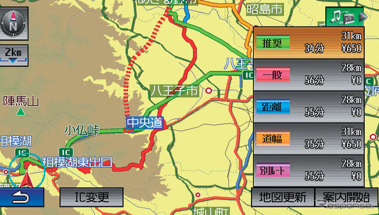 ホンダ、新型フィットで「主要道リアルタイム地図更新」