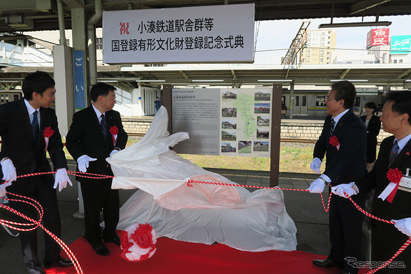 5月2日、松野文部科学大臣や小出市原市長らの来賓を迎えて行なわれた記念式典の様子。