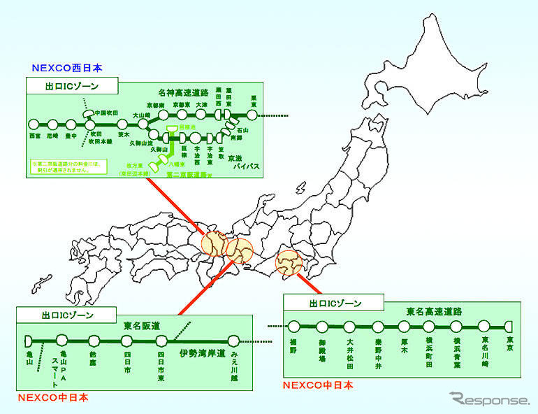 ETC深夜割引の適用時間帯が拡大　東名阪地区で