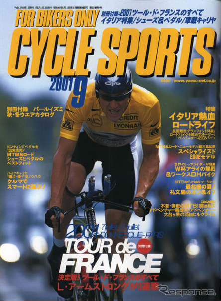 秋の行楽、自転車を積んで出かけよう!