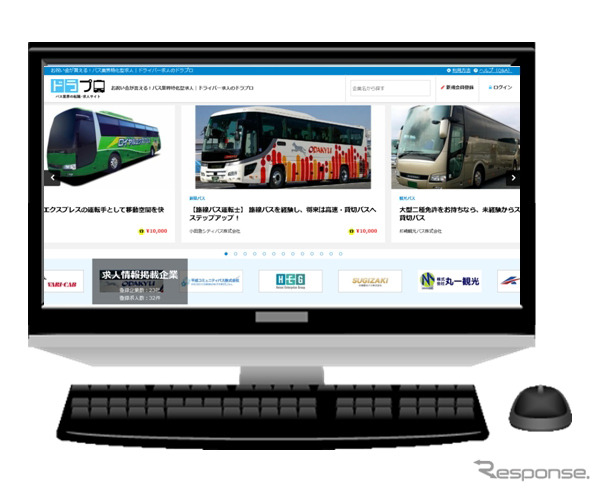 「ドラプロ」パソコンサイト トップページ