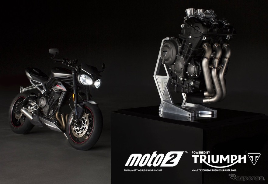 トライアンフが2019年よりMOTO2 チャンピオンシップにエンジンを供給。