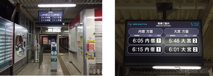 7月28日までにニューシャトル中間全駅の改札口に設置される発車案内表示器。