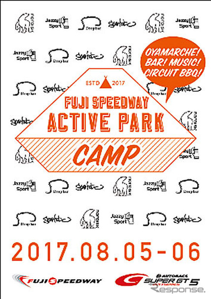 FUJI SPEEDWAY ACTIVE PARK CAMP
