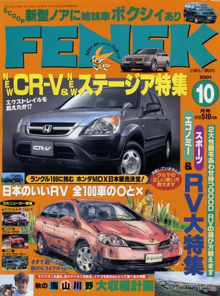 ハロゲンとキセノン、青い免許と金の免許、……どっちがいい?