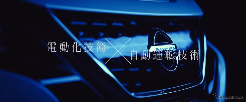 日産リーフ新型