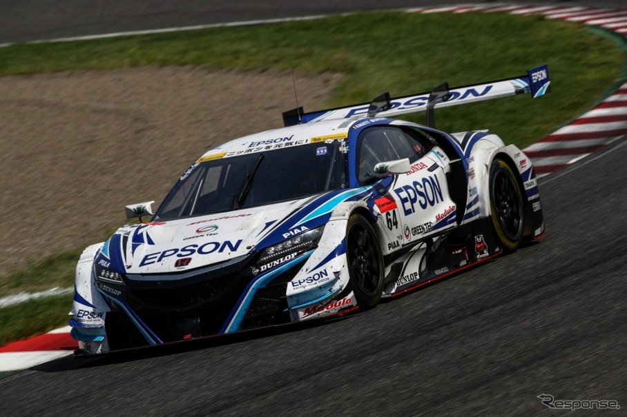 Epson Modulo NSX-GT