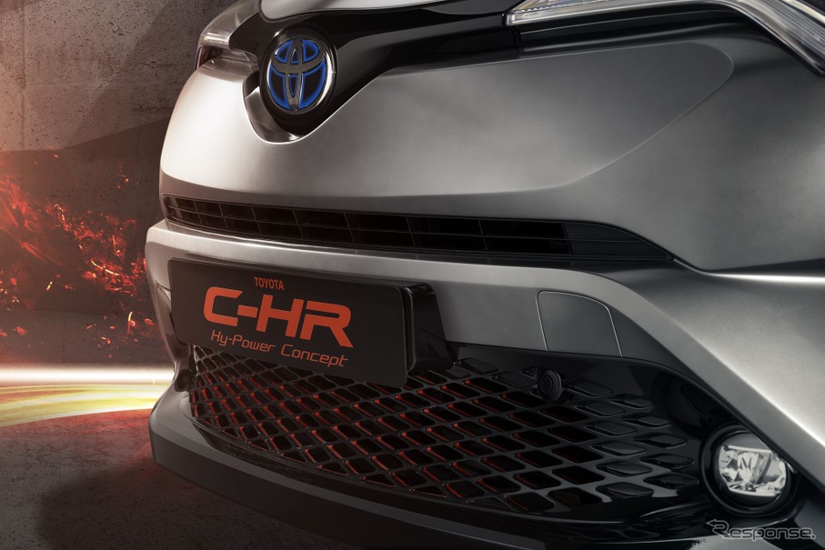 フランクフルトモーターショー17 トヨタ C Hr Hy Power コンセプト公開へ レスポンス Response Jp フランクフルトモーターショー17 トヨタ C Hr Hy Power コンセプト公開へ レスポンス Response Jp
