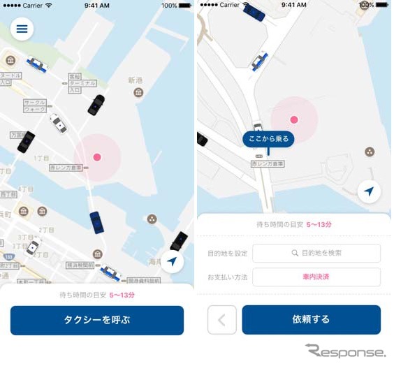 タクシー配車アプリ「タクベル」の画面