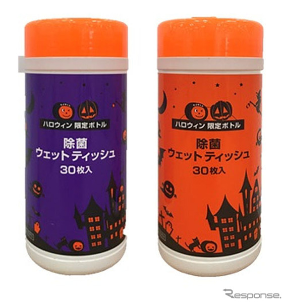 オートバックス 除菌ウェットティッシュ ハロウィンバージョンを期間限定で発売 レスポンス Response Jp