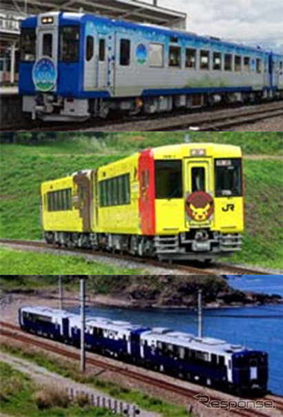 今回の尾久車両センターのイベントで展示される観光列車。上から『HIGH RAIL 1375』『POKEMON with YOU トレイン』『越乃Shu＊Kura』。