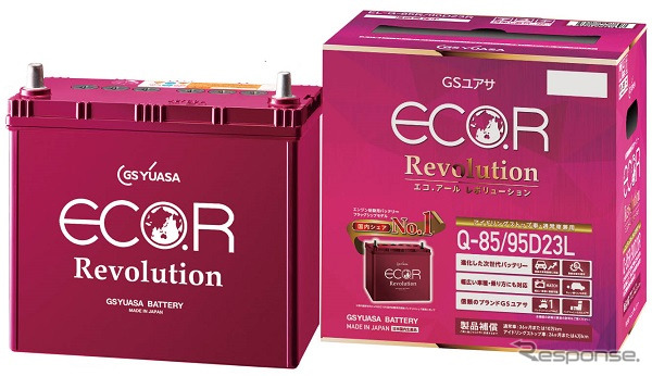 GSユアサ ECO.R レボリューション