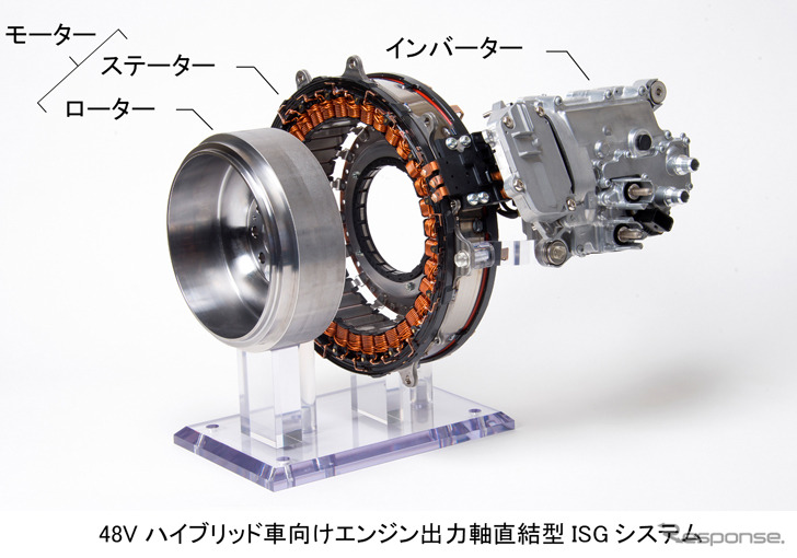 三菱電機が開発したISGシステム