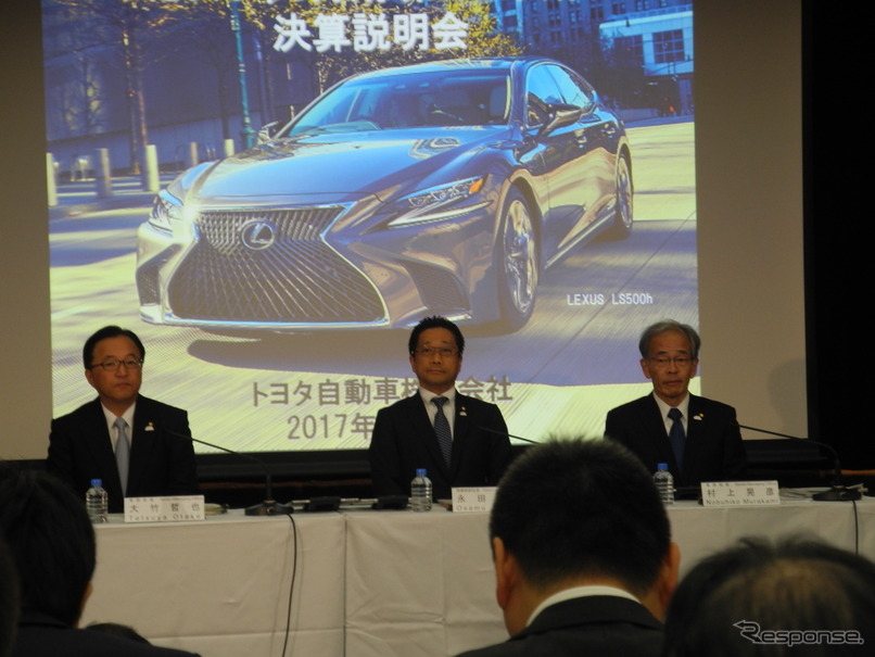 トヨタ自動車の決算会見の様子。中央が永田理副社長