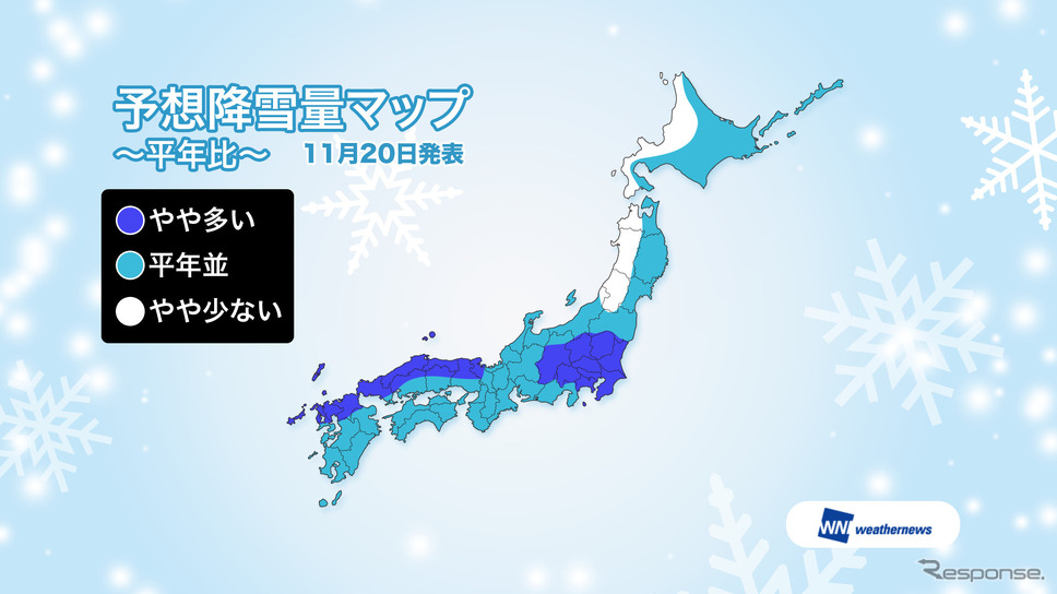 2017-2018シーズンの降雪傾向