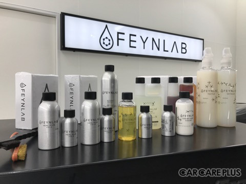 自分でキズを修復するコーティング剤？「FEYN LAB（ファインラボ）」上陸！