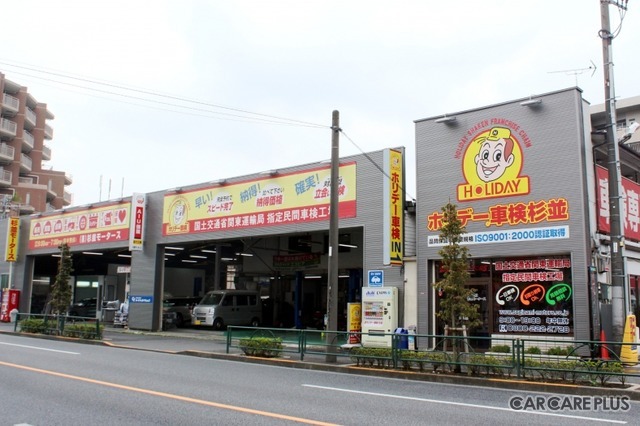 整備工場がメンテしているレンタカー…「杉並レンタカー」登場…杉並モータース