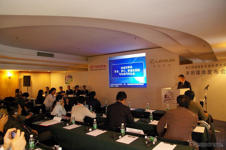 【ITS世界会議07】トヨタ、中国でテレマティクスサービスを展開　09年初頭