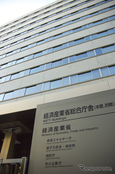 経済産業省