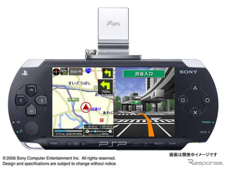エディア、PSP『MAPLUSポータブルナビ2』を発売へ