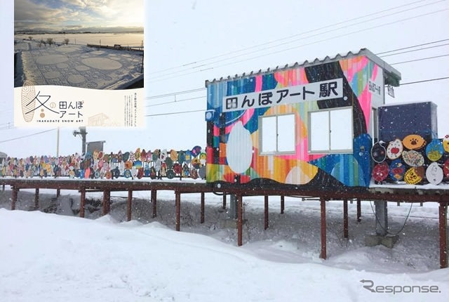 田んぼアート駅は冬季通過扱いだが「冬の田んぼアート」（左上）開催期間中は停車する。