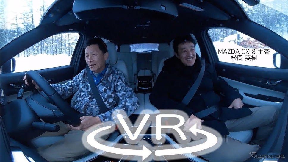 マツダ CX-8 松岡主査に、桂伸一が雪上ドライブインタビューを敢行！【VR動画】
