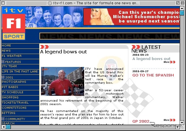 名物コメンテーターがアメリカGPでお別れ