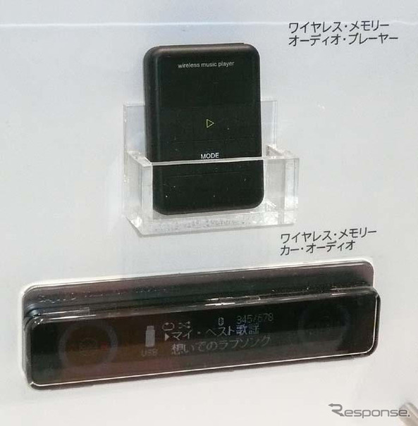 【東京モーターショー07】三洋電機、Bluetooth内蔵カーオーディオを展示