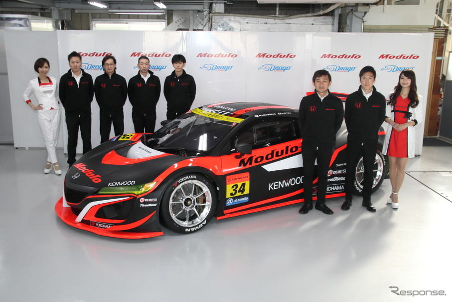 今季SUPER GTに参戦する「Modulo KENWOOD NSX GT3」