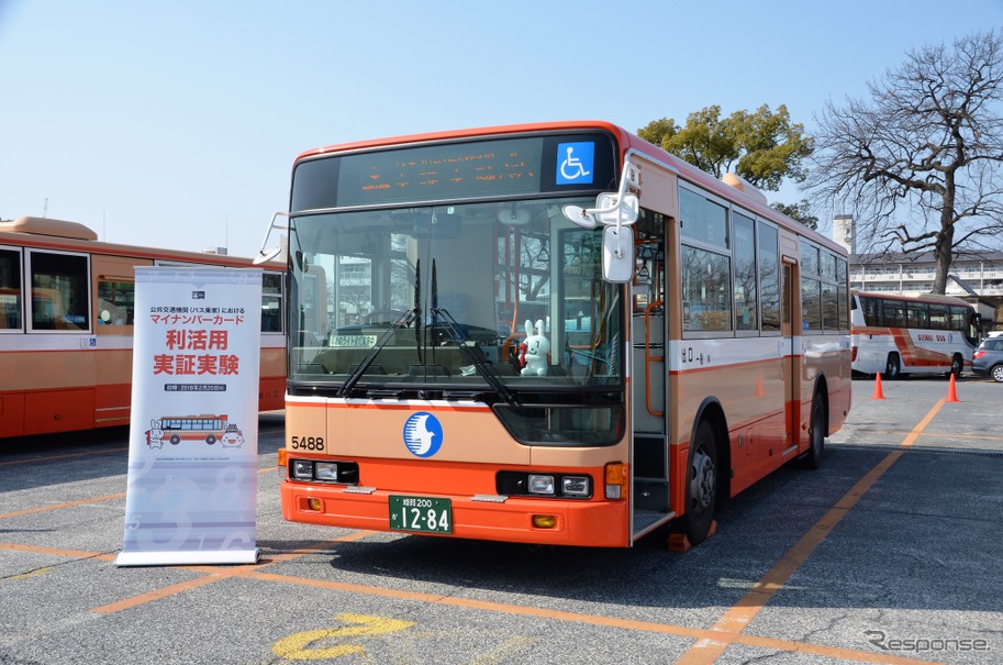 マイナンバーカード利活用実証実験 乗車降車体験を実施した神姫バス