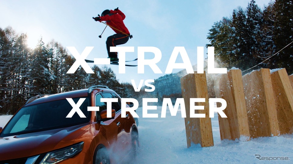 WEBムービー「X-TRAIL VS X-TREMER」