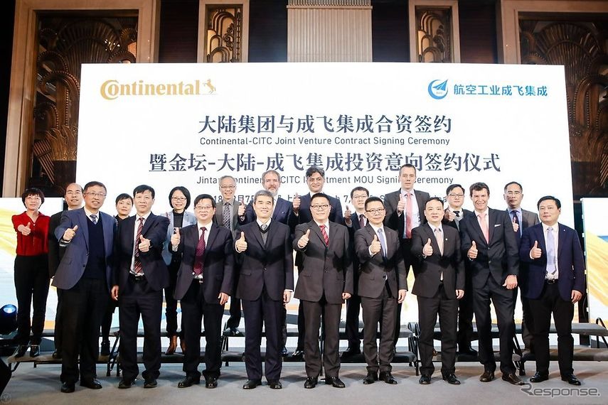 コンチネンタルと中国の四川成飛集成科技（CITC）が合弁会社を設立し中国で48Vのバッテリーシステムを生産