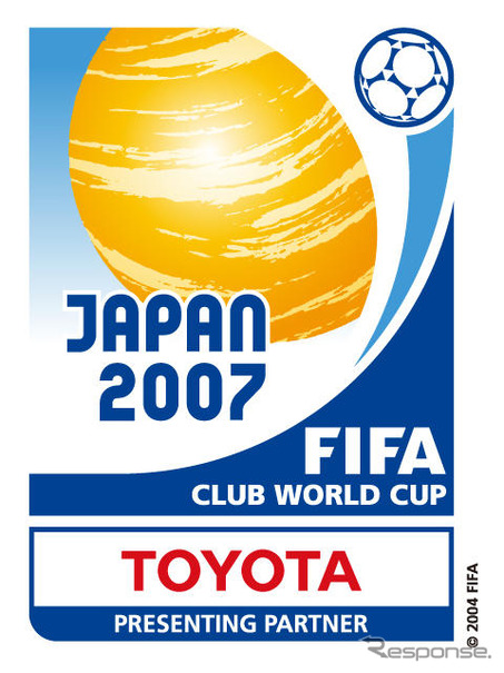 クラブワールドカップ In アムラックス東京 Mega Web 12月16日まで レスポンス Response Jp