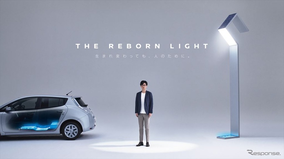 THE REBORN LIGHT