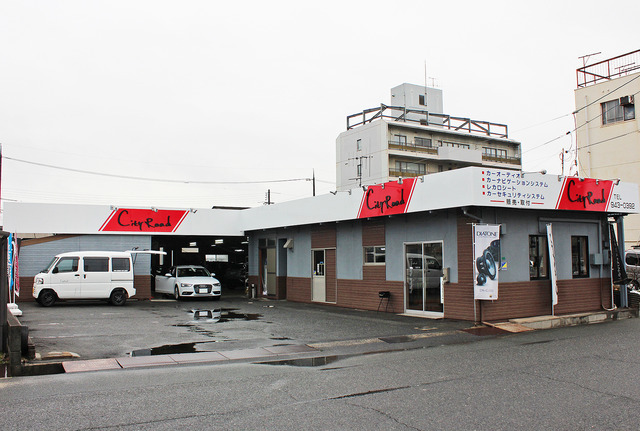 シティロード福山（広島県）