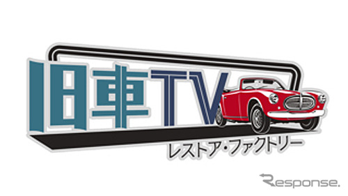 新番組 旧車tv セリカxx や S30 が登場 Mondo Tvで5月9日スタート レスポンス Response Jp