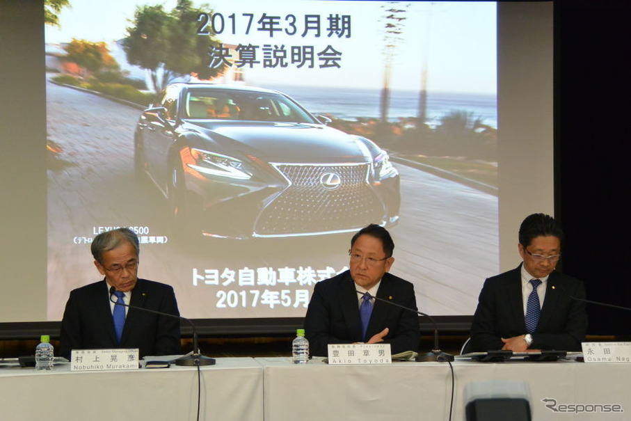 トヨタ自動車 決算会見（2017年3月期）