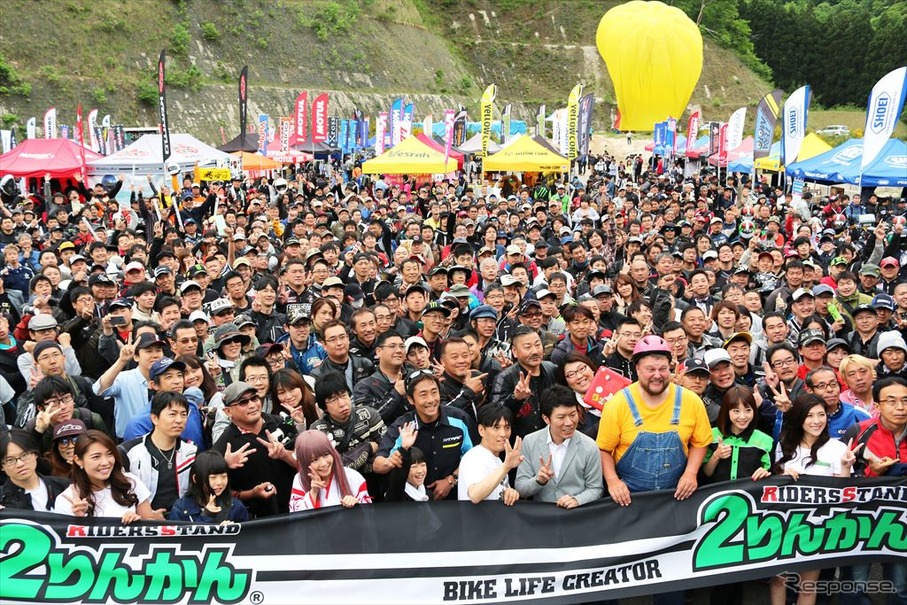 バイクイベント 2りんかん祭り 開催 3000台が奥伊吹に集結 5月26日 レスポンス Response Jp